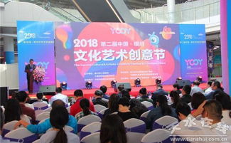 以文促旅，以旅彰文——天水市文旅局榮獲第二屆銀川文化藝術(shù)創(chuàng)意節(jié)最佳組織獎(jiǎng)