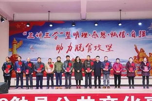 漢中獲評脫貧攻堅成效考核全省第一 以文化賦能推動鄉(xiāng)村振興