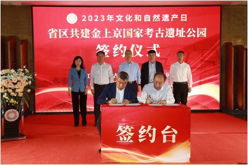六大看點引八方關(guān)注 黑龍江“文化和自然遺產(chǎn)日”系列活動精彩紛呈